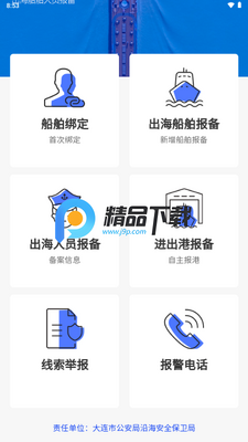���α�����׿�����°汾��ͼ3