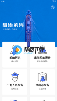 ���α�����׿�����°汾��ͼ4