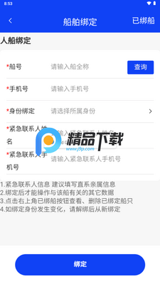 ���α�����׿�����°汾��ͼ1
