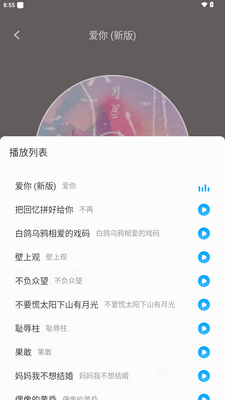 ȫ�����������app�����ͼ1