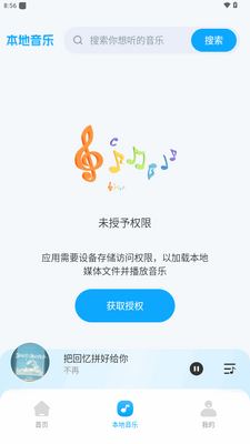 ȫ�����������app�����ͼ0