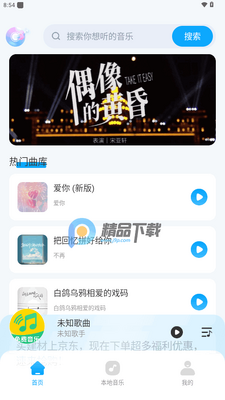 ȫ�����������app�����ͼ3