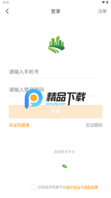 Ԫ����ͬ�ǳ���ƽ̨��ͼ2