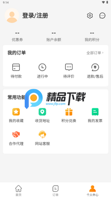 Ԫ����ͬ�ǳ���ƽ̨��ͼ1