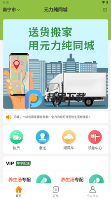 Ԫ����ͬ�ǳ���ƽ̨��ͼ4
