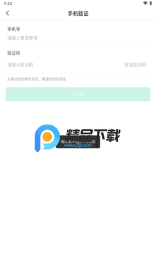 Ԫ����˾��app�ٷ���ͼ1