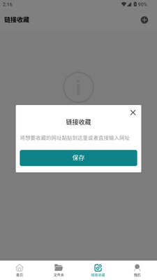 �����Ʊʼ�app�ֻ����ͼ0