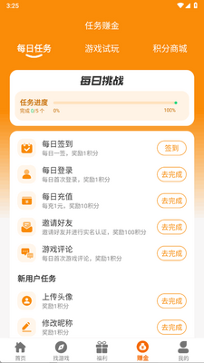 ��Դ��app�ٷ����ͼ0