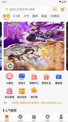 ��Դ��app�ٷ����ͼ2