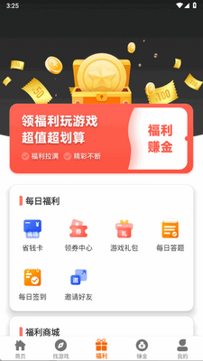��Դ��app�ٷ����ͼ1