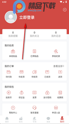 ��������app�ֻ����ͼ3