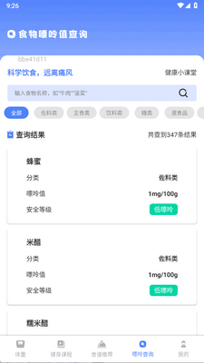 �˶����������ֽ�ͼ1