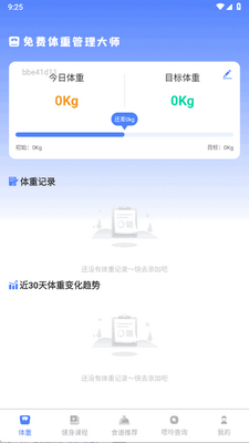 �˶����������ֽ�ͼ2