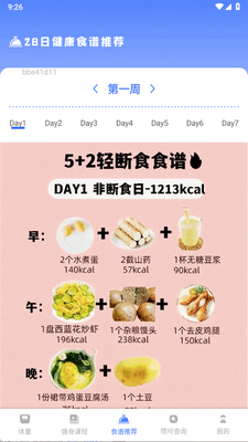 �˶����������ֽ�ͼ3