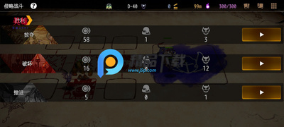 ����������Ů��浵��(Dungeon Maker)��ͼ1