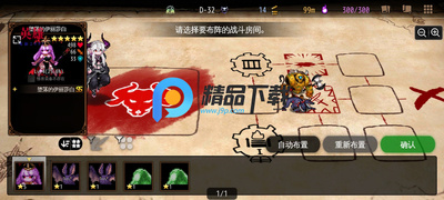 ����������Ů��浵��(Dungeon Maker)��ͼ4