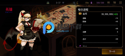 ����������Ů��浵��(Dungeon Maker)��ͼ3