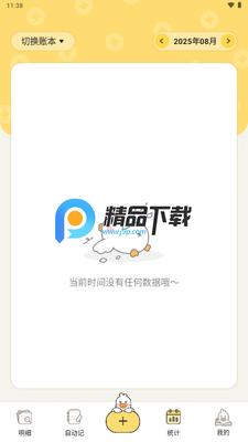 ��ѼAI�������������ͼ2