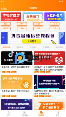 ��Ƶ����app����VIP���ͼ2