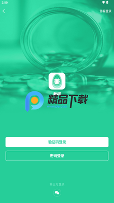 �浰׬Ǯapp�ٷ������ͼ4