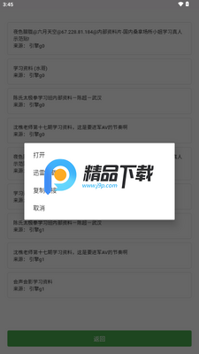 Ы���ƽ�ͼ1