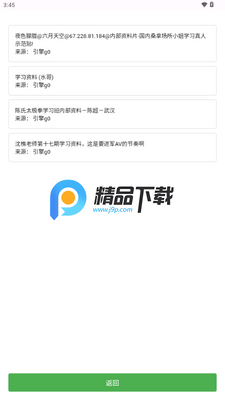 Ы���ƽ�ͼ2