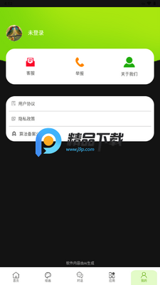 Ѷ��ȫ��AI�������ֽ�ͼ3