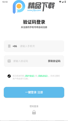 ŷ�����ֻ�ȫ�°��ͼ2