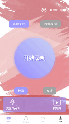ȫ�ܹ��ߺ����ֻ����ͼ3