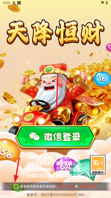 �콵�����Ϸ��ͼ2