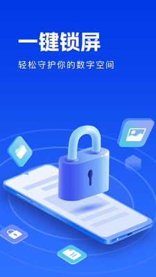 һ������Ϩ��app���°��ͼ2