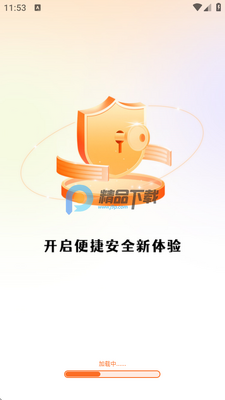 һ������Ϩ��app���°��ͼ3