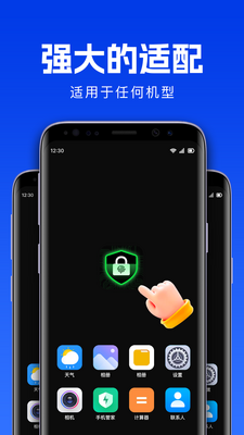һ������Ϩ��app���°��ͼ1
