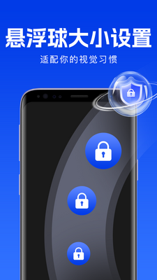 һ������Ϩ��app���°��ͼ0