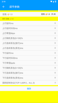 ��������app�ֻ����ͼ1