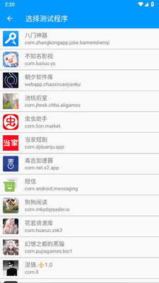 ��������app�ֻ����ͼ0