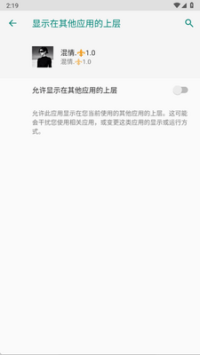 ��������app�ֻ����ͼ3