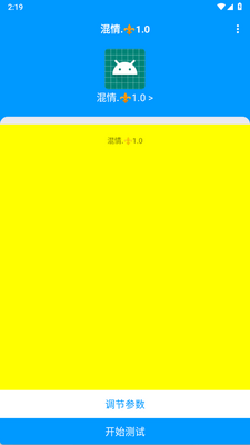 ��������app�ֻ����ͼ2