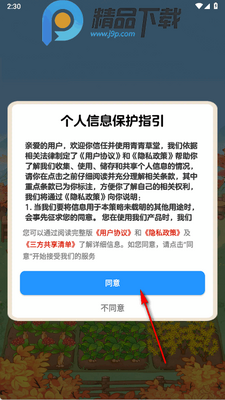 �������׬Ǯ��Ϸ��ͼ3