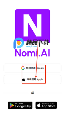 Nomiai截图4
