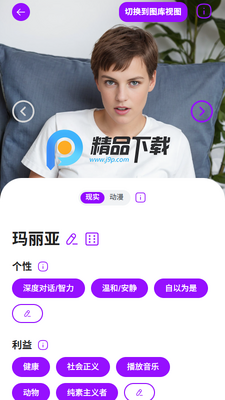Nomiai截图3