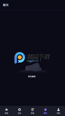 无屏蔽词AI聊天mekoai截图3