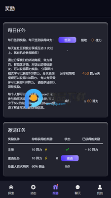 无屏蔽词AI聊天mekoai截图2