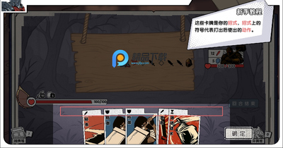 死斗断章最新手机版截图1