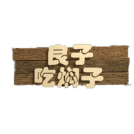 ӳԠFΑ0.1 ׿