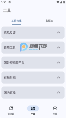 VidSnap app��Ѱ��ͼ2