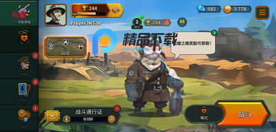 �ر�ս��һս������ʯ��(Bunker Wars)��ͼ3