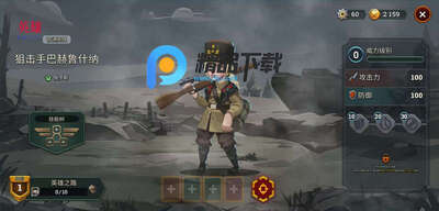 �ر�ս��һս������ʯ��(Bunker Wars)��ͼ4