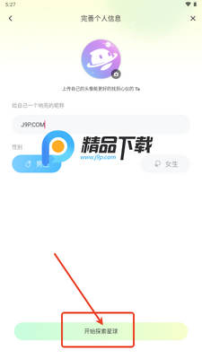 ��������app�ֻ����ͼ0