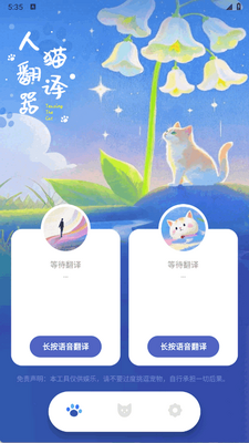 ��è��app�ٷ����ͼ3
